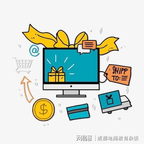 成都宾果博学教育信息咨询淘宝运营难点与方法