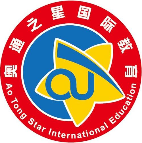 北京奥通之星国际教育咨询有限公司